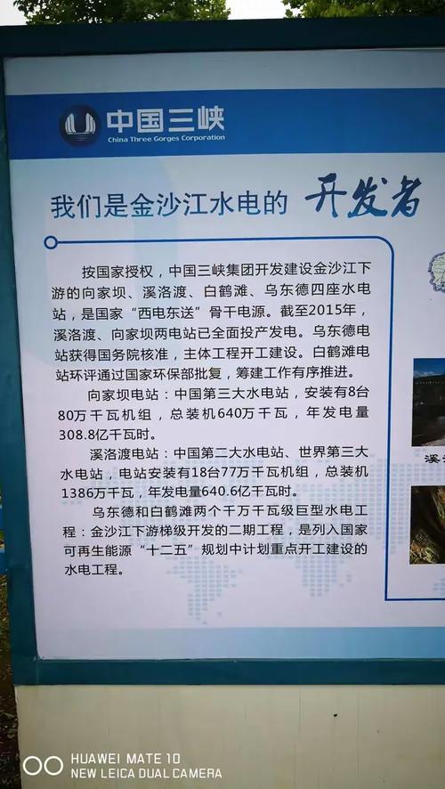 風景名勝區,它起自重慶奉節縣白帝城,蜿蜒約200千米至湖北宜昌南津關